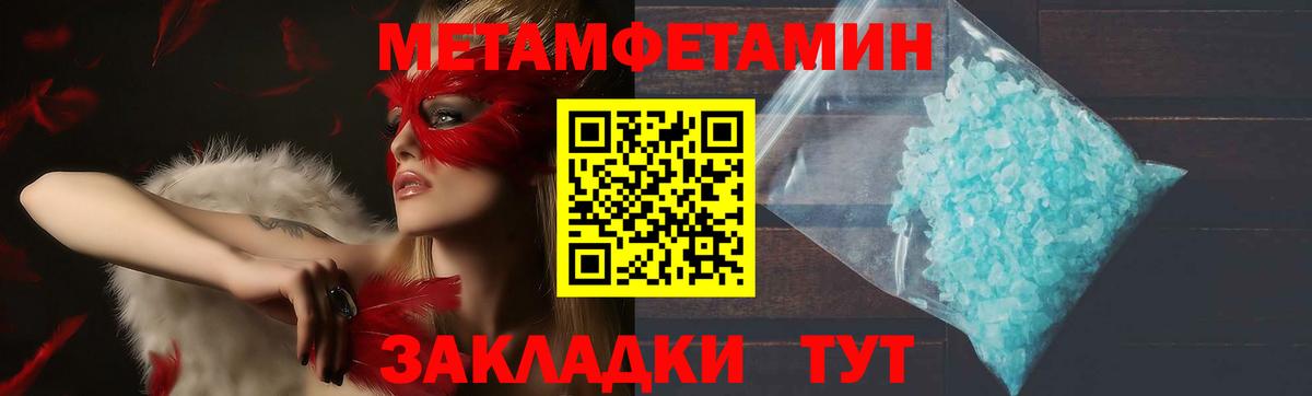 АМФ  Вход с VPN  Старая Русса  АМФ Premium 