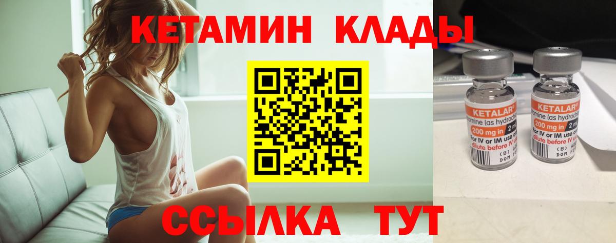 Старая Русса  сайты даркнета официальный сайт  Вход с VPN  КЕТАМИН ketamine    как войти 