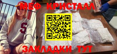 марки nbome Бугуруслан