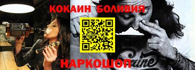марки nbome Бугуруслан