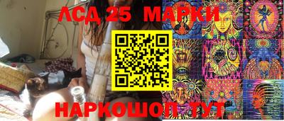 марки nbome Бугуруслан