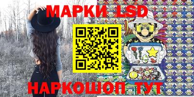 марки nbome Бугуруслан