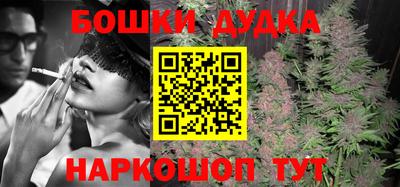 марки nbome Бугуруслан