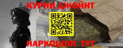 марки nbome Бугуруслан