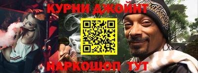 марки nbome Бугуруслан