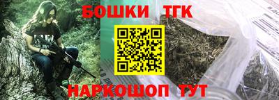 марки nbome Бугуруслан