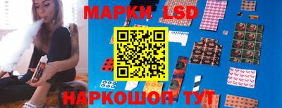 марки nbome Бугуруслан