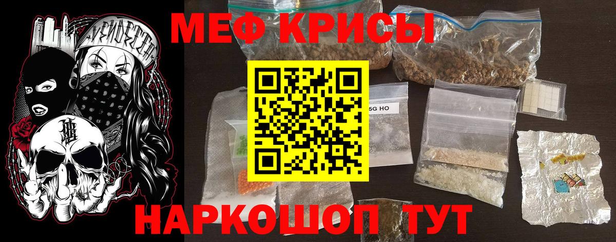 Старая Русса  МЕФ  МЕФ  Вход с VPN  Мефедрон кристаллы  МЕФ mephedrone 