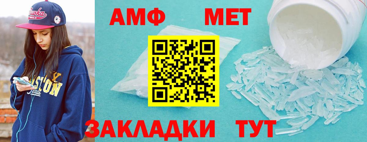 Метамфетамин Декстрометамфетамин 99.9% Старая Русса